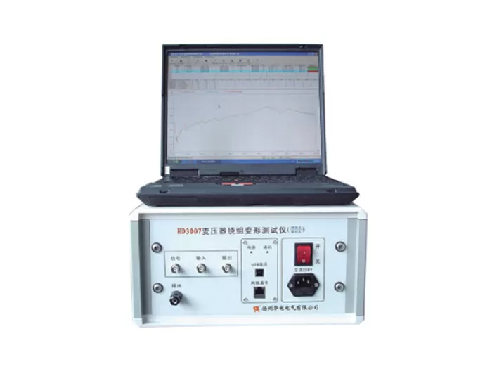 HD3007变压器绕组变形测试仪