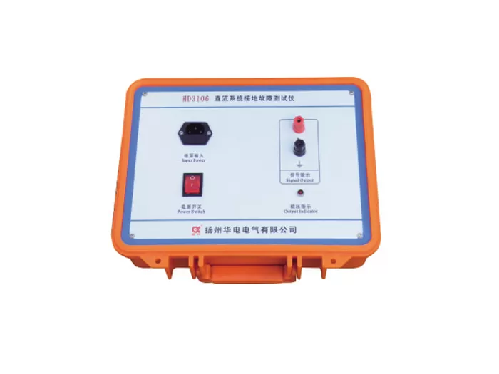HD3106直流系统接地故障测试仪
